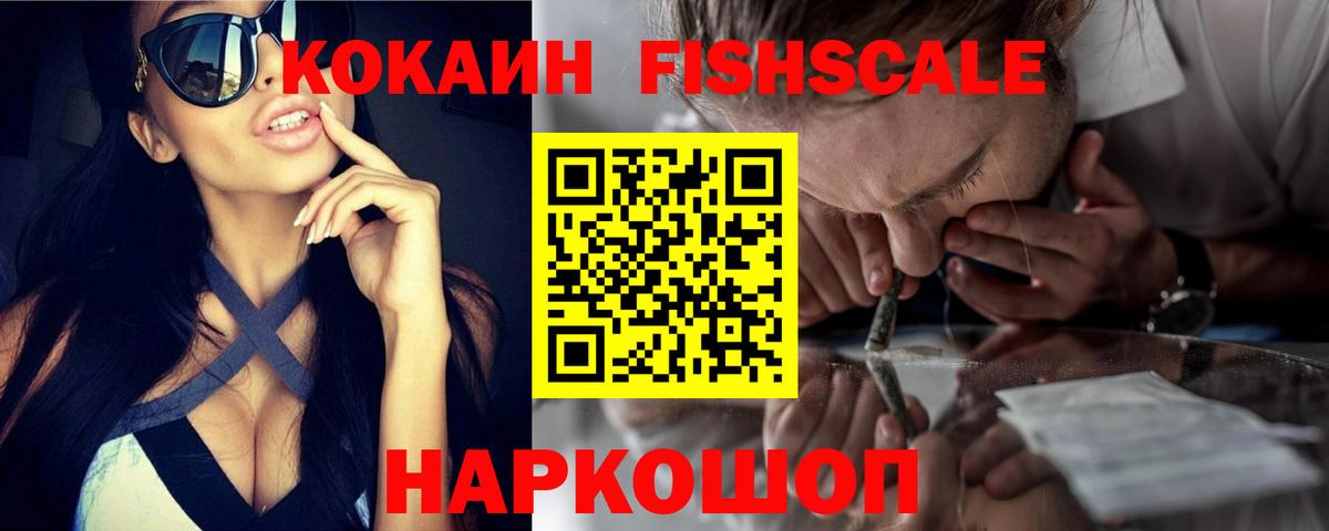 КОКАИН 98% Бузулук