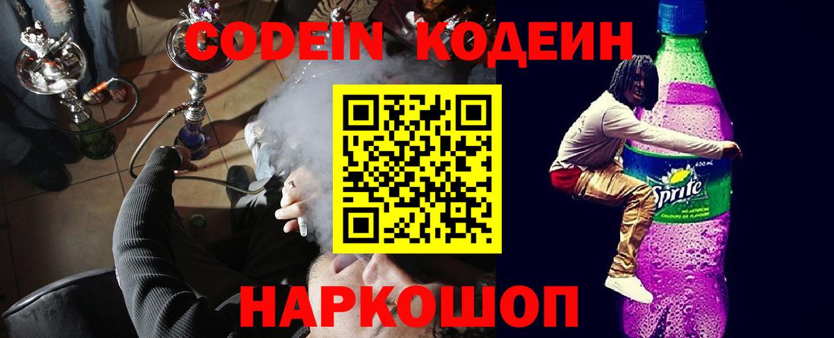 Каннабис  APVP СОЛЬ   Мефедрон   ГАШ  NBOMe  КОКАИН  Вход с VPN  Бузулук  Экстази 