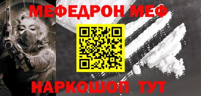 прущая мука Малоярославец