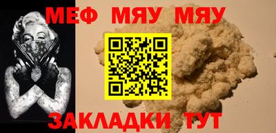 трава Мариинск