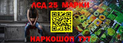 трава Мариинск