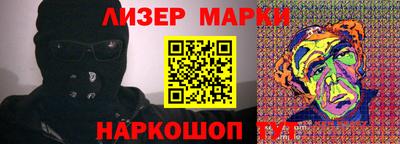 трава Мариинск
