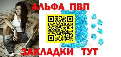 трава Мариинск