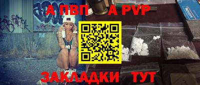 прущая мука Малоярославец