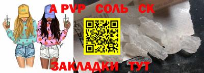 трава Мариинск