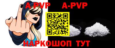 трава Мариинск