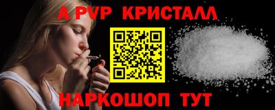 прущая мука Малоярославец