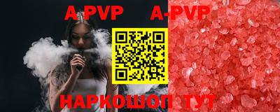 прущая мука Малоярославец