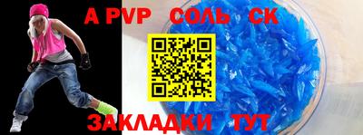 ешки Малгобек