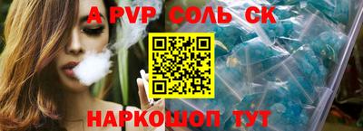 трава Мариинск