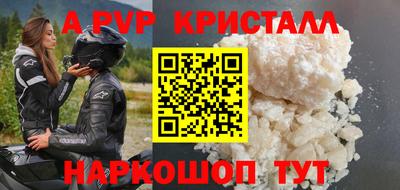 трава Мариинск