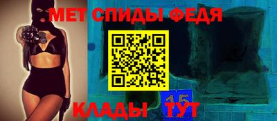 трава Мариинск