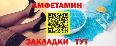 трава Мариинск