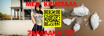 ешки Малгобек