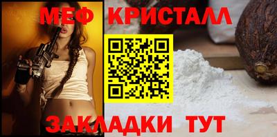 ешки Малгобек