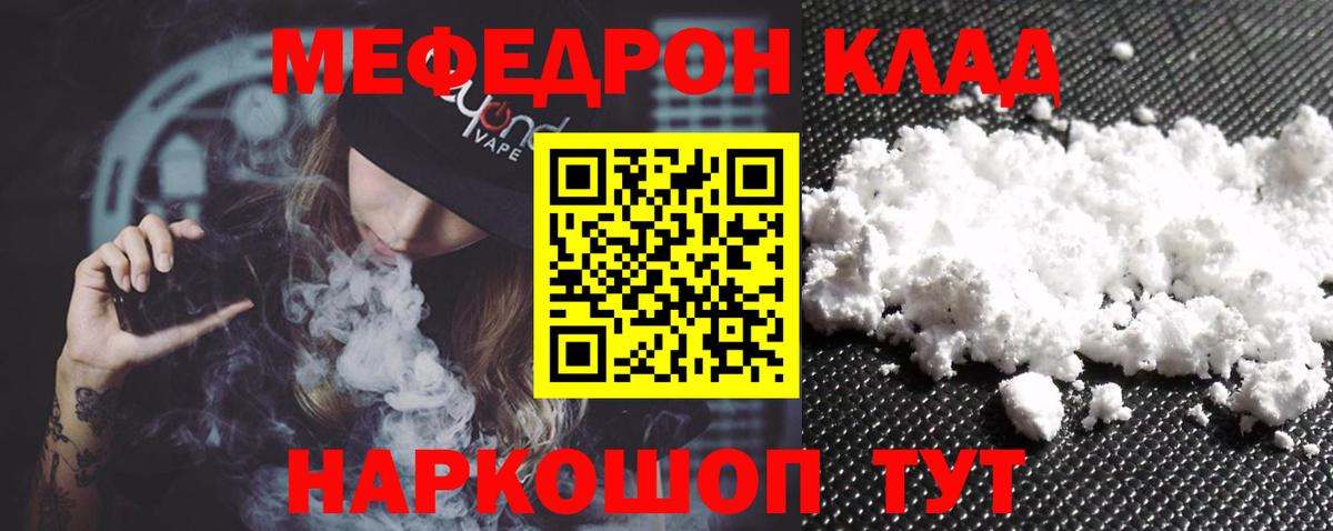 МЕФ Бузулук