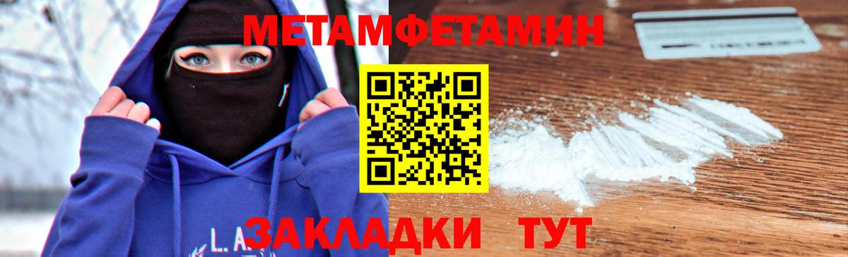 Бузулук  Первитин  Вход с VPN  Первитин пудра 