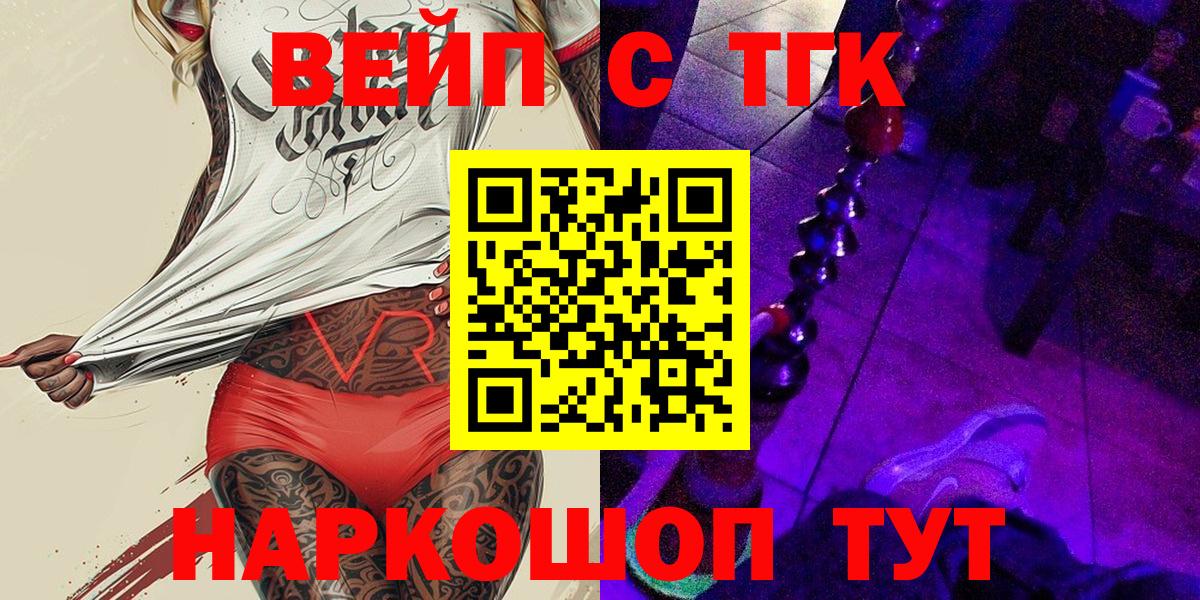 Дистиллят ТГК Wax Бузулук