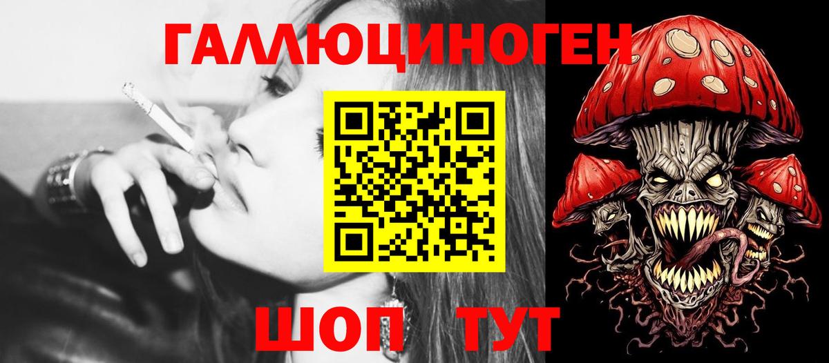 Бузулук  Галлюциногенные грибы Psilocybe  наркошоп  Вход с VPN 