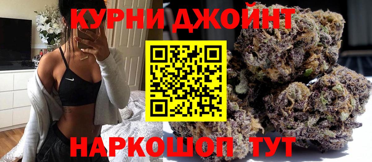 Бошки марихуана MAZAR  Каннабис Bruce Banner  Вход с VPN  Канабис конопля  Бузулук 
